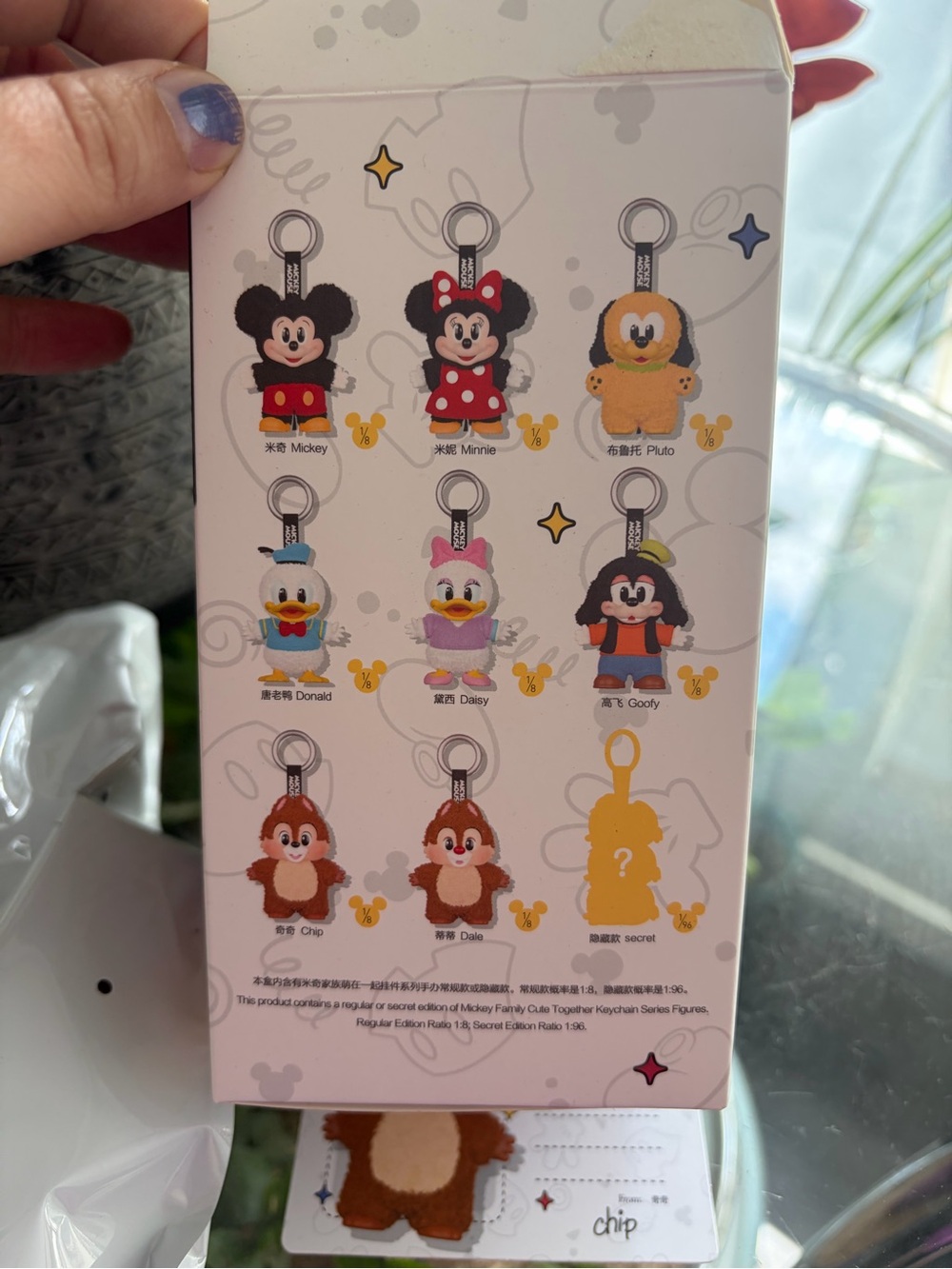 POP MART Mickey Family Cute Together Keychain - Picture 3 of 3